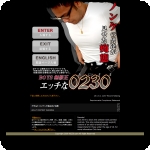 �G�b�`��0230